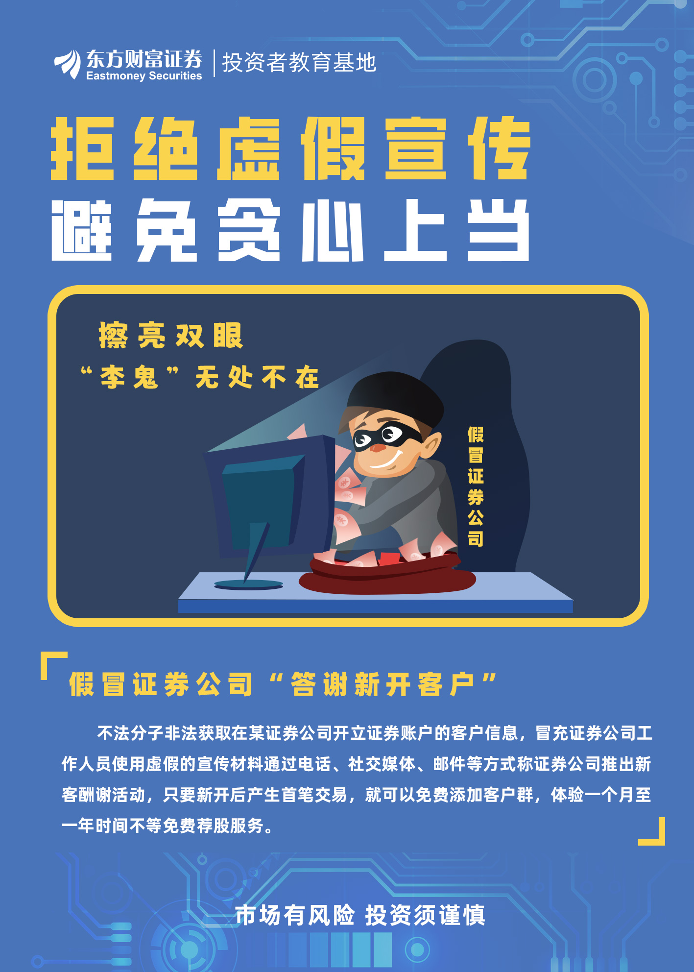 小数双号必有中，天上嫦娥赏桂花打一准确生肖,警惕虚假宣传,科学解答解释落实