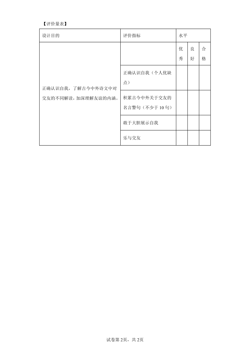 不求上進，好食懒飛。莫道枯坐失良機打一正确生肖与警惕虚假宣传-全面释义、综合解答解释落实