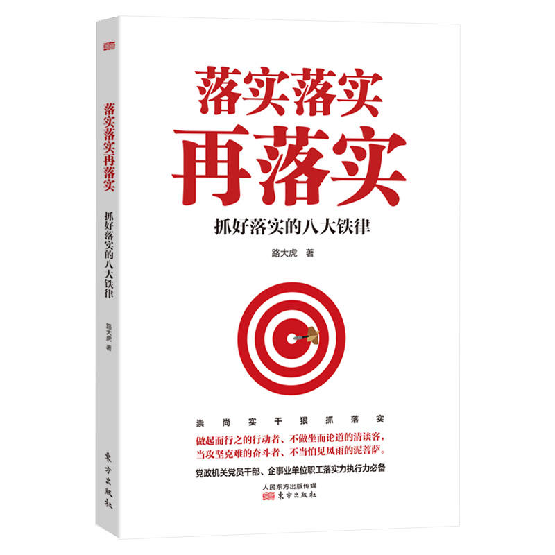 今期羊马蛇出特,十指连心转四绿是代表指什么生肖请全面释义、解释与落实、专家解答解释落实
