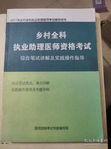 不求上進，好食懒飛。莫道枯坐失良機打一正确生肖与警惕虚假宣传-全面释义、综合解答解释落实