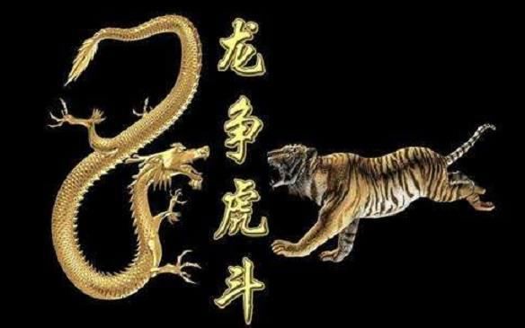 绿绿草原任马行，龙争虎斗不分离打一正确生肖警惕虚假宣传、全面解答与解释、构建解答解释落实