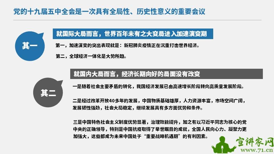 蛇行狗走打一正确生肖,警惕虚假宣传-全面释义、解释与落实、实时解答解释落实