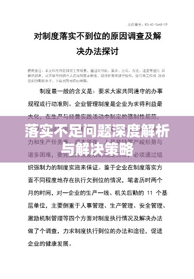 捲破秋風,破于長空 群山夕照寶洞 打一准确生肖请全面释义、解释与落实、详细解答解释落实