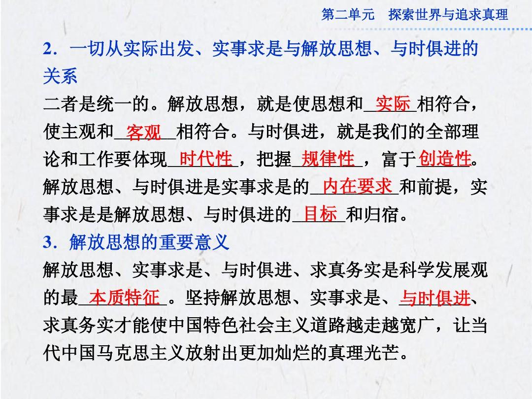 龙凤呈祥打一最佳生肖精选解析、解释与落实、构建解答解释落实