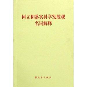 看禾苗怕蝼蛄是打猜一最佳准确生肖的全面释义、解释与落实、精准解答解释落实