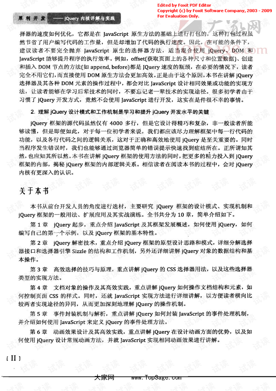 深山林中称大王 驰骋杀敌拼江山打一正确生肖的警惕虚假宣传-全面释义、解释与落实、详细解答解释落实