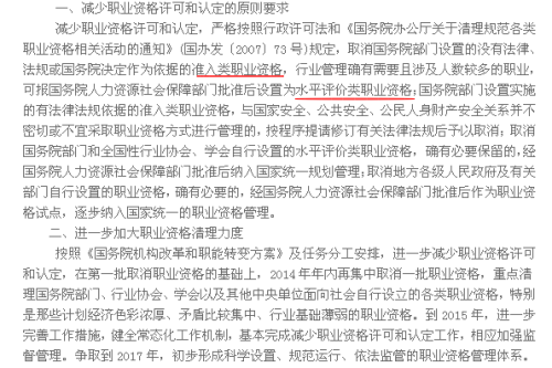 五官精美献吉言,带到草原溜不见是什么生肖的警惕虚假宣传-全面释义、解释与落实、时代解答解释落实