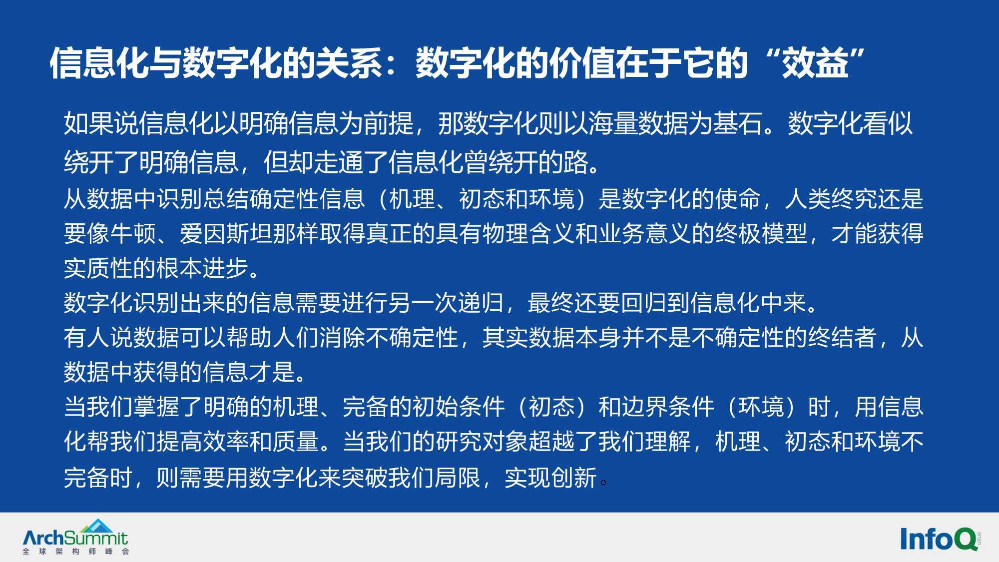 如醉如痴打一正确生肖详细解答、解释与落实、专家解答解释落实