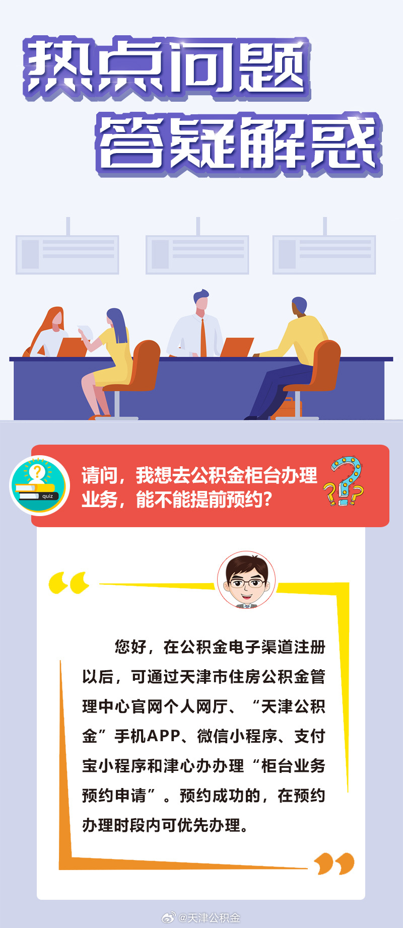 载歌载舞打一准确生肖、警惕虚假宣传-全面释义、精准解答解释落实
