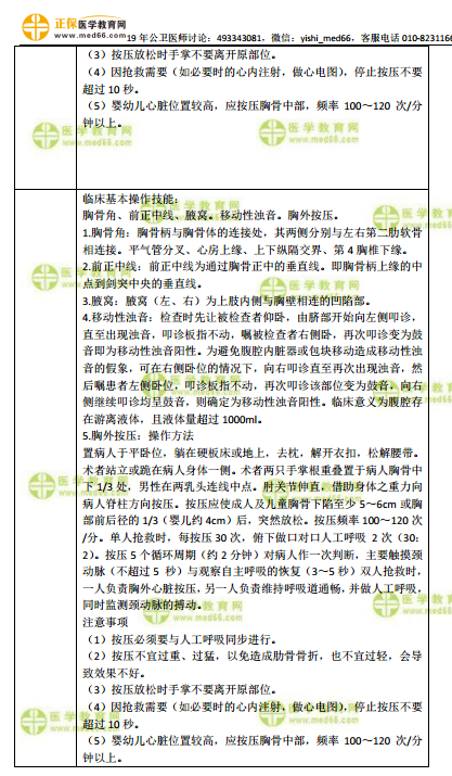 不求上進，好食懒飛。莫道枯坐失良機打一正确生肖与警惕虚假宣传-全面释义、综合解答解释落实