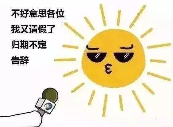 风吹日晒打一正确生肖警惕虚假宣传、全面解答与解释、全面解答解释落实