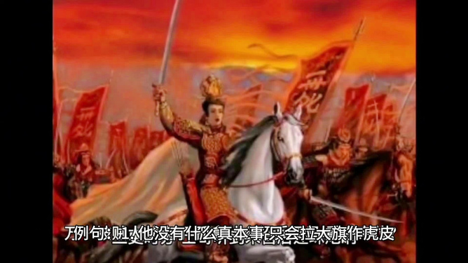 西天取经它不去却当土匪虎作皮是什么生肖、警惕虚假宣传-全面释义、前沿解答解释落实