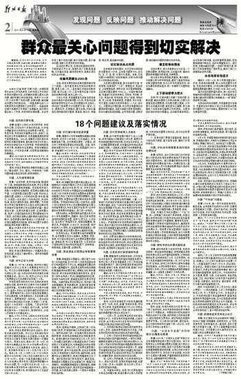回光返照打一最佳生肖请全面2释义、解释与落实、构建解答解释落实