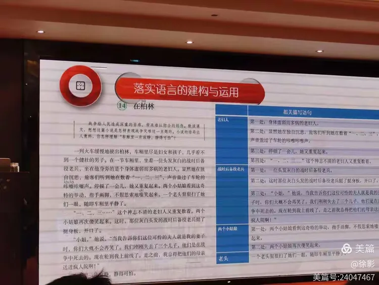 回光返照打一最佳生肖请全面2释义、解释与落实、构建解答解释落实