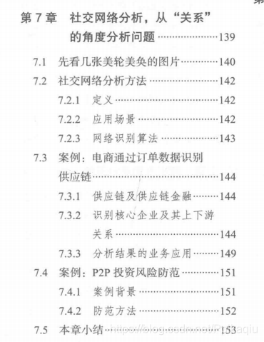 欲钱买东倒西歪的动物打一肖,警惕虚假宣传落实,专家解答解释落实