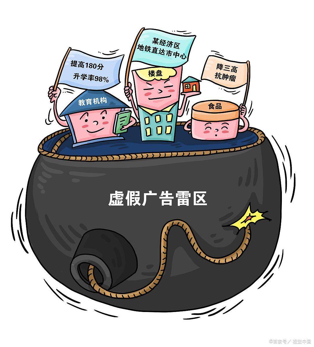 今期生肖修养好猴年马月来祝贺打一生肖、警惕虚假宣传-全面释义、全面解答解释落实