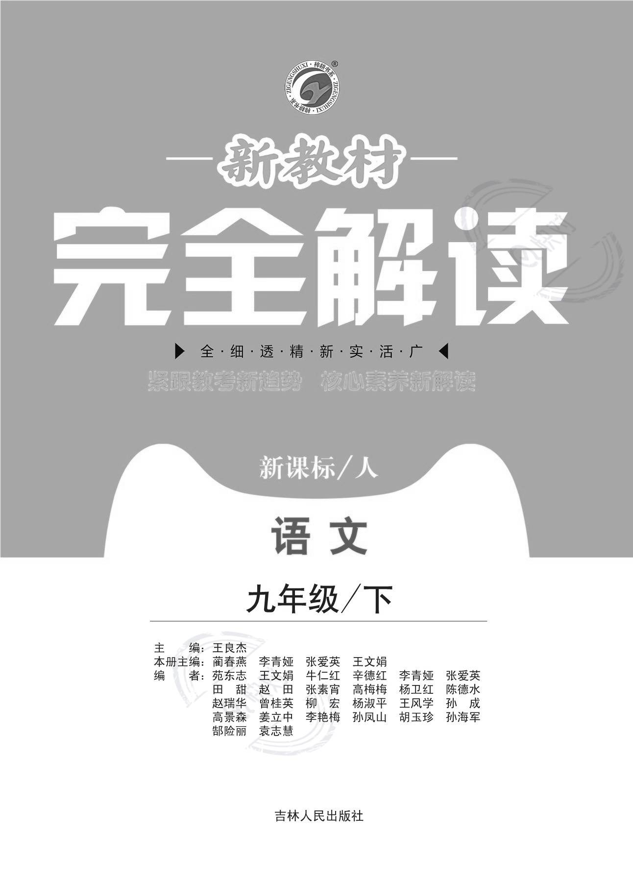 云淡风轻薄日斜,初夏辰光最娇媚是什么生肖,警惕虚假宣传、全面解答、深度解答解释落实