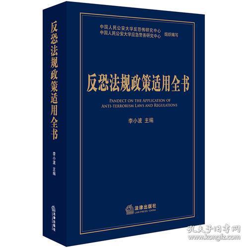 五官精美献吉言,带到草原溜不见是什么生肖的警惕虚假宣传-全面释义、解释与落实、时代解答解释落实