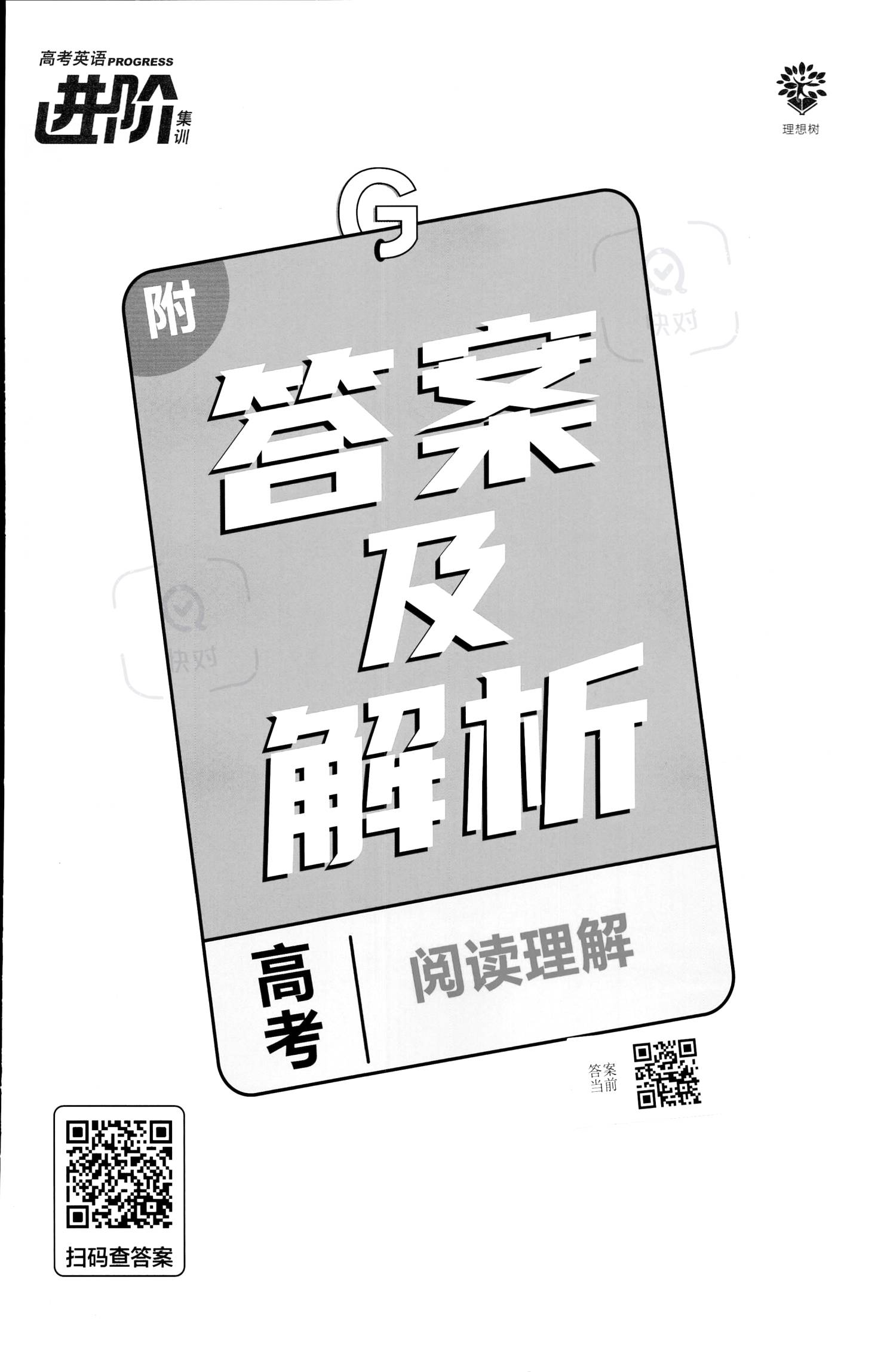 云淡风轻薄日斜,初夏辰光最娇媚是什么生肖,警惕虚假宣传、全面解答、深度解答解释落实