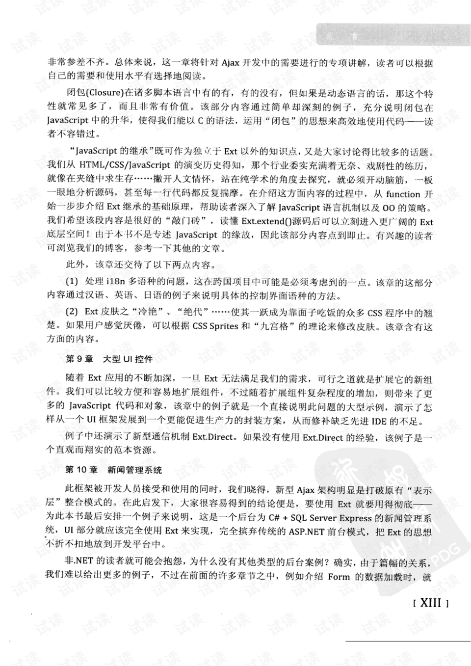 乾坤运转喜事多 金木五行在本期指的是什么生肖请全面释义、解释与落实、前沿解答解释落实