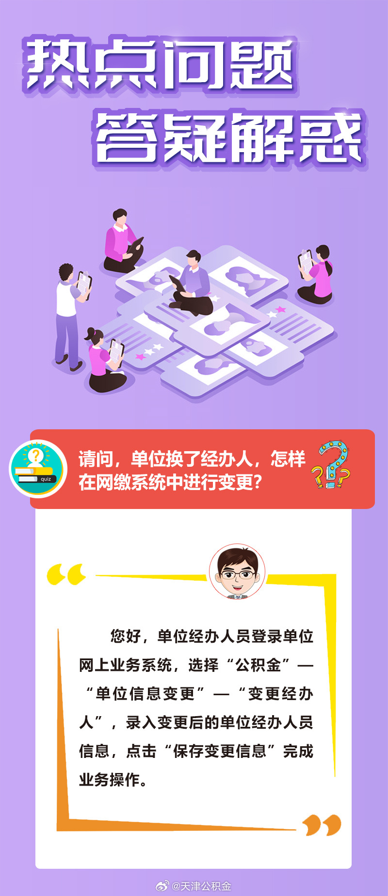 载歌载舞打一准确生肖、警惕虚假宣传-全面释义、精准解答解释落实