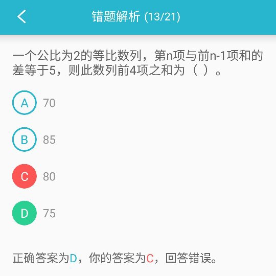 克风淋雨蛇变化是什么生肖，详细解答、定量解答解释落实