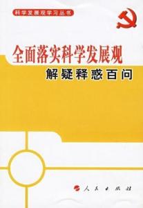 生老病死，無法逃避。何苦頻撲逐名利打一正确生肖,警惕虚假宣传落实,科学解答解释落实
