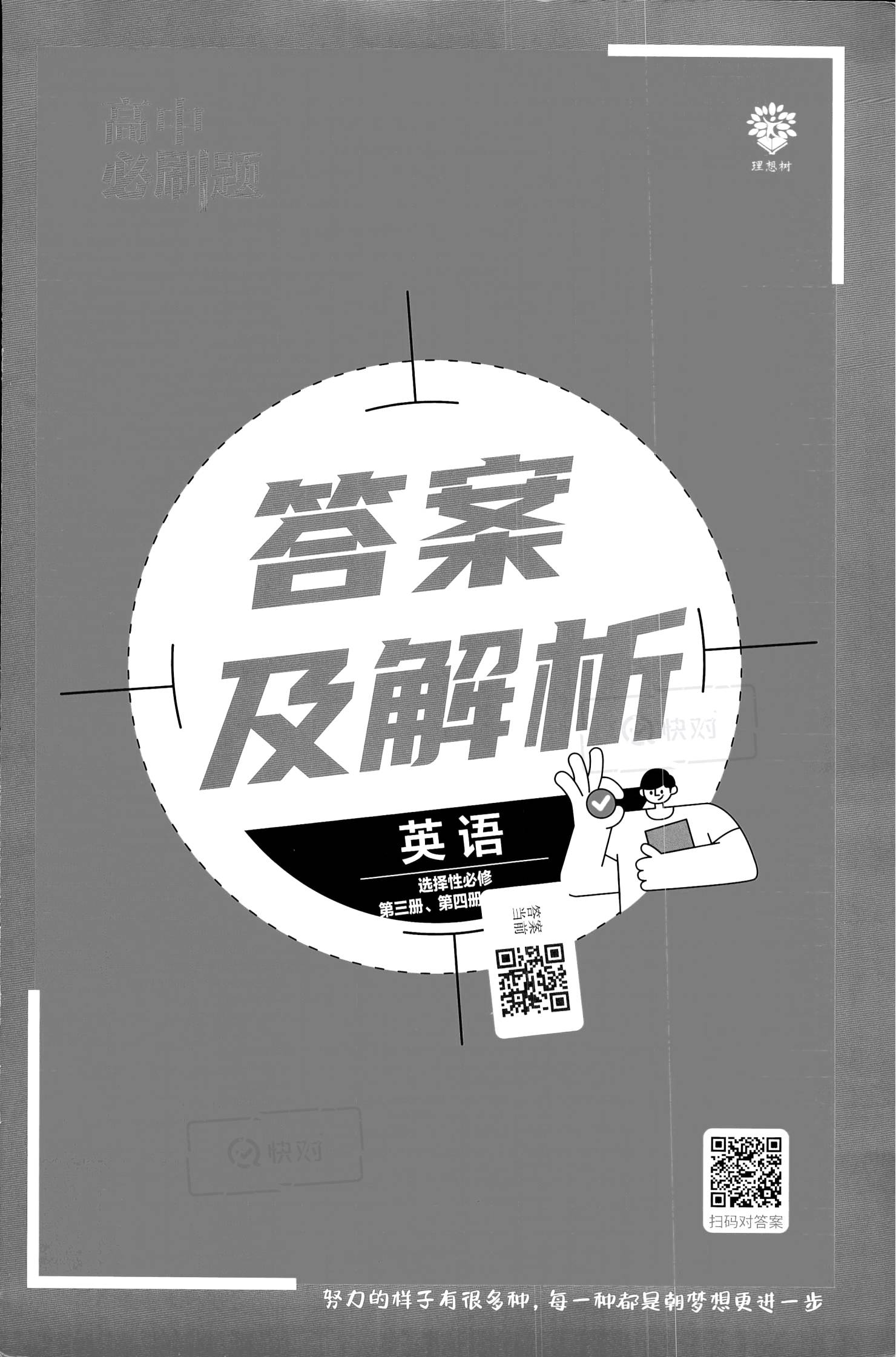 云淡风轻薄日斜,初夏辰光最娇媚是什么生肖,警惕虚假宣传、全面解答、深度解答解释落实