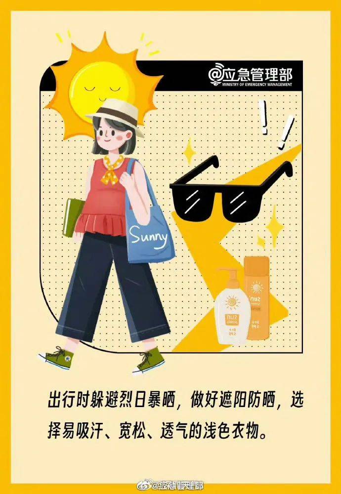 风吹日晒打一正确生肖警惕虚假宣传、全面解答与解释、全面解答解释落实