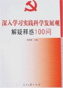 生老病死，無法逃避。何苦頻撲逐名利打一正确生肖,警惕虚假宣传落实,科学解答解释落实