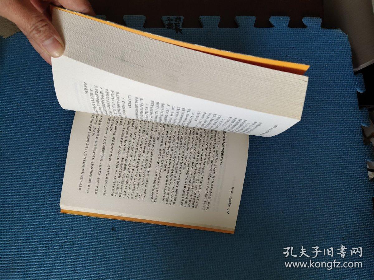 智珠在握也是猪，始信人蠢布药医打一正确生肖请全面释义、解释与落实、实证解答解释落实