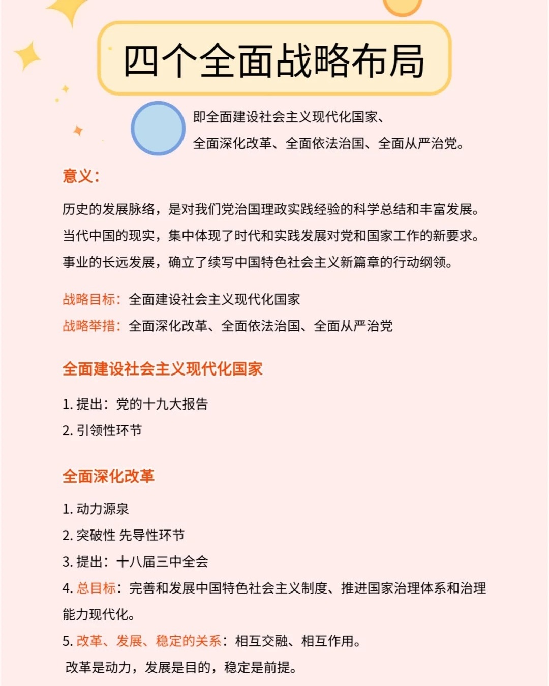 蛇行狗走打一正确生肖,警惕虚假宣传-全面释义、解释与落实、实时解答解释落实