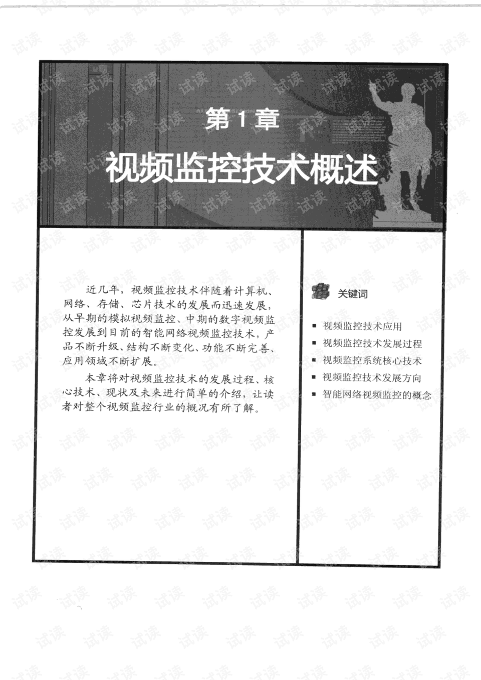 徇私枉法打一生肖,警惕虚假宣传,详细解答解释落实