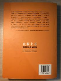智珠在握也是猪，始信人蠢布药医打一正确生肖请全面释义、解释与落实、实证解答解释落实