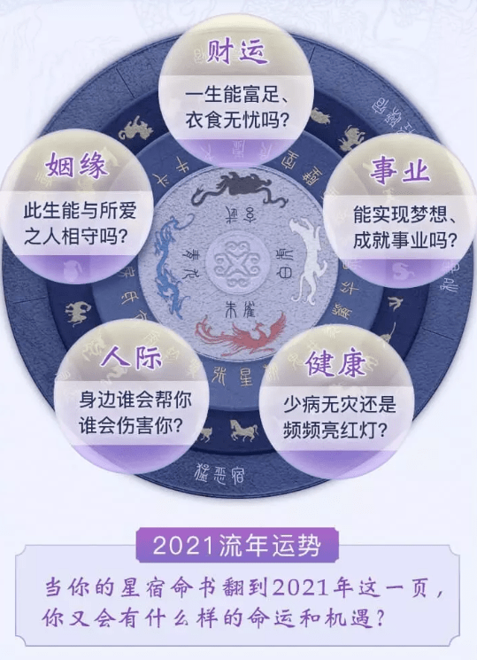 缘来是命打一肖详细解答、科学解答解释落实