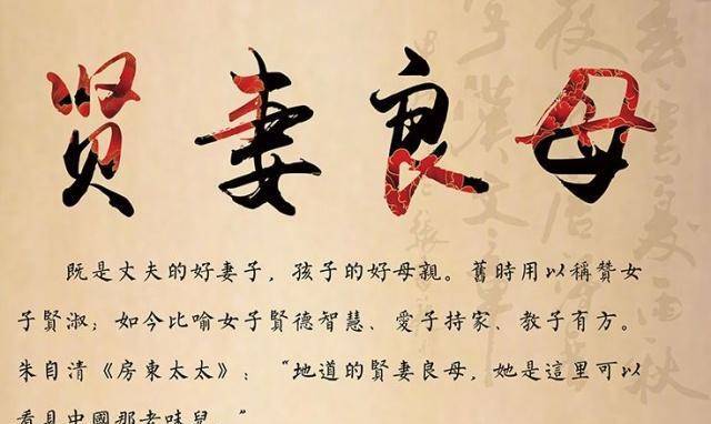 夫不尽忠,妻不贤惠,貌合神离也枉然什么生肖全面释义、构建解答解释落实