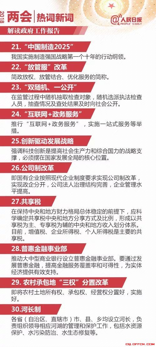 言多必失未必真，沉默是金更难撑打一正确生肖的警惕虚假宣传-全面释义、解释与落实、专家解答解释落实