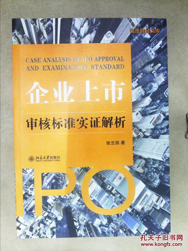 智珠在握也是猪，始信人蠢布药医打一正确生肖请全面释义、解释与落实、实证解答解释落实